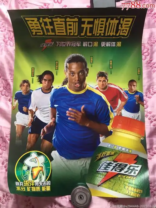 这对于一位