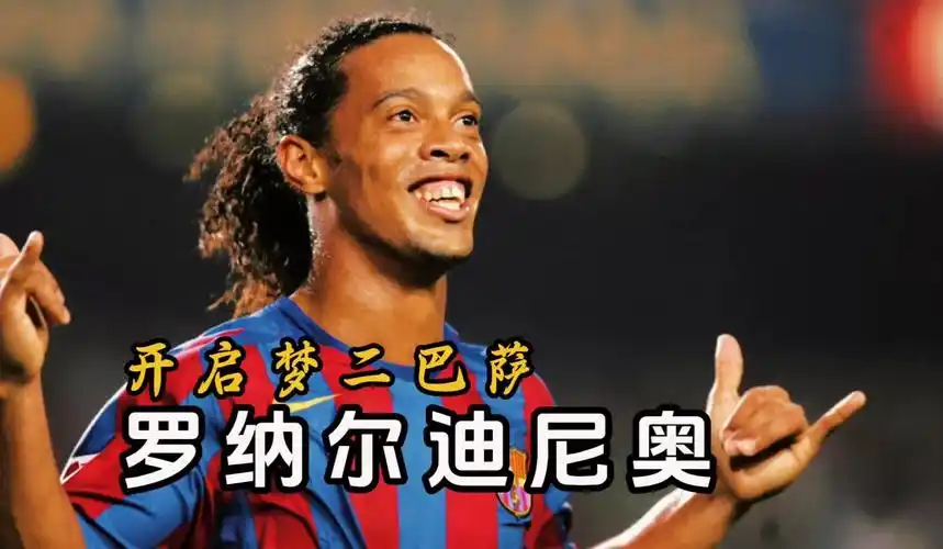 球运动本身